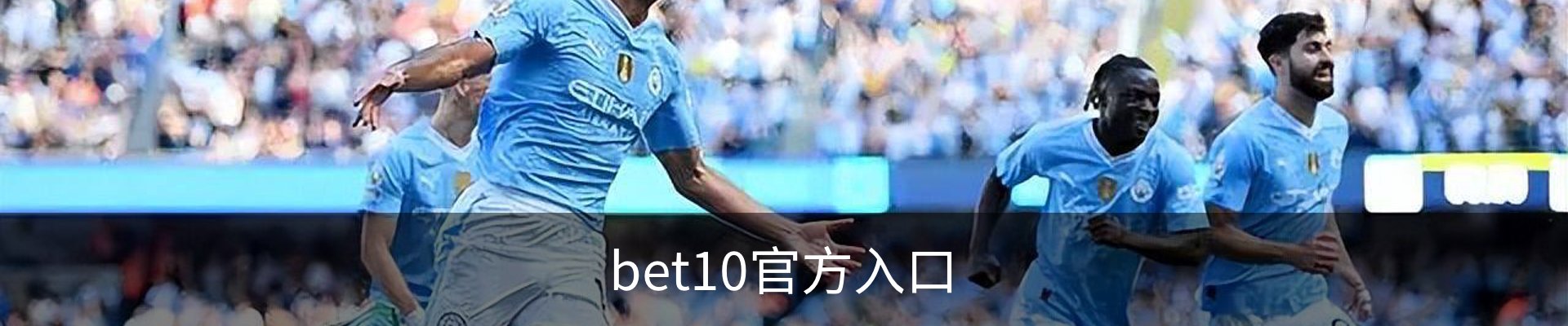 bet10官方入口 - 品牌服务中心